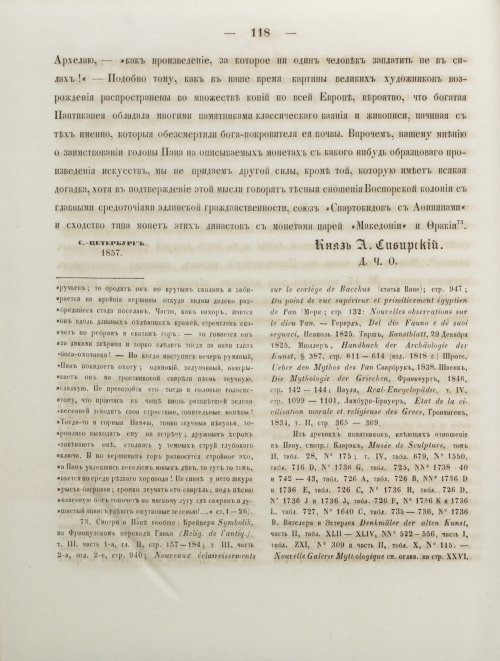 Страница 126