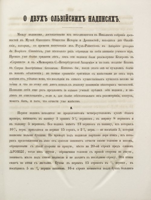 Страница 127