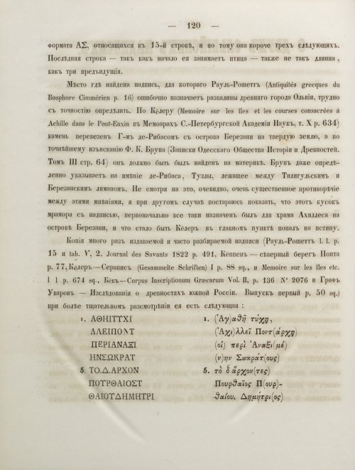 Страница 128
