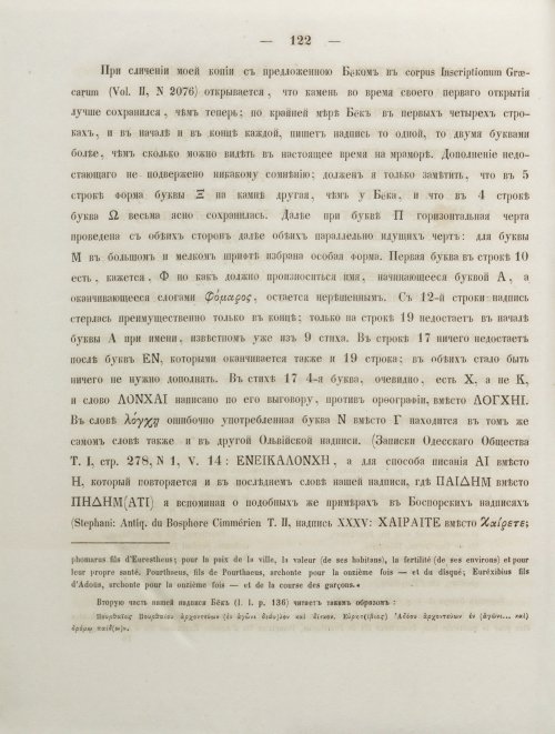 Страница 130