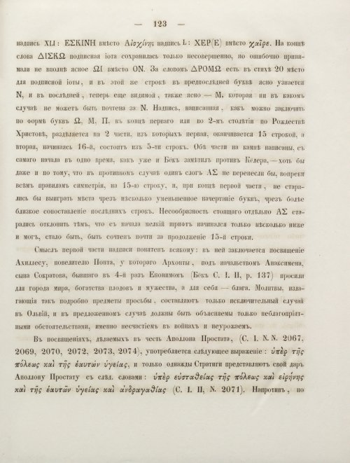 Страница 131