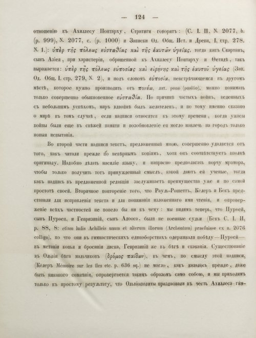 Страница 132