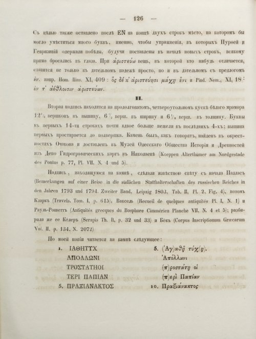 Страница 134