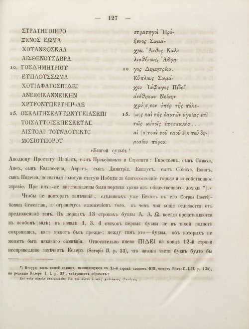 Страница 135