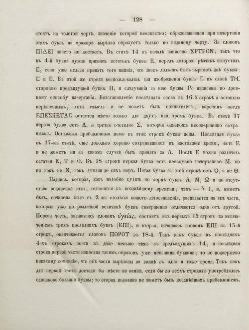 Страница 136