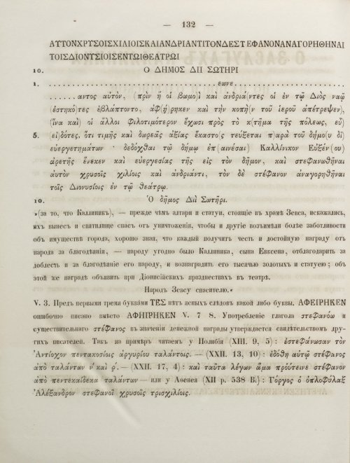 Страница 140