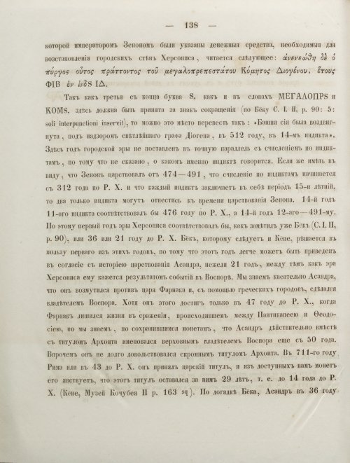Страница 146
