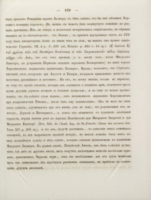 Страница 147
