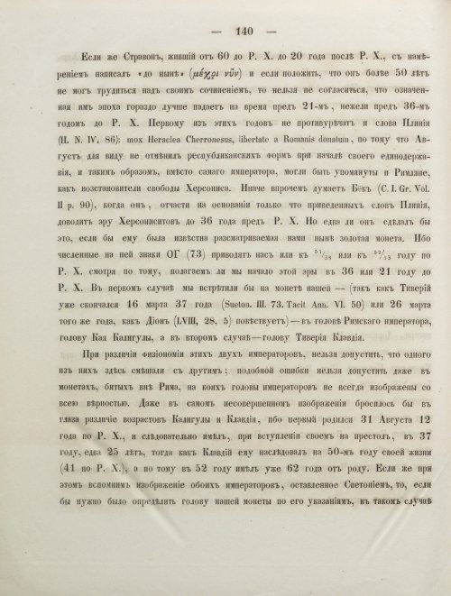 Страница 148