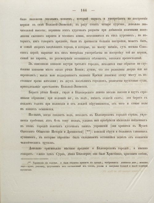 Страница 152