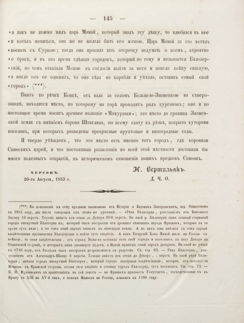 Страница 153