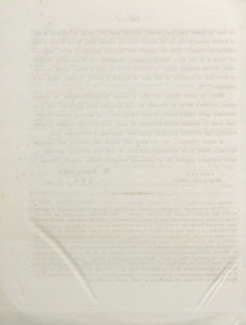 Страница 154