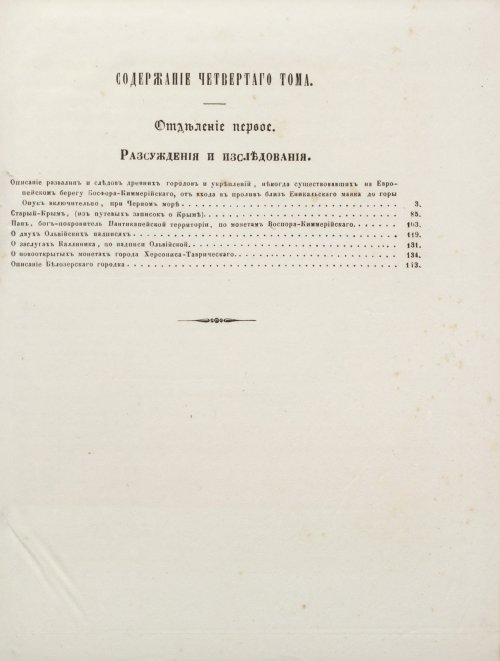 Страница 155