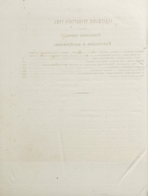 Страница 156