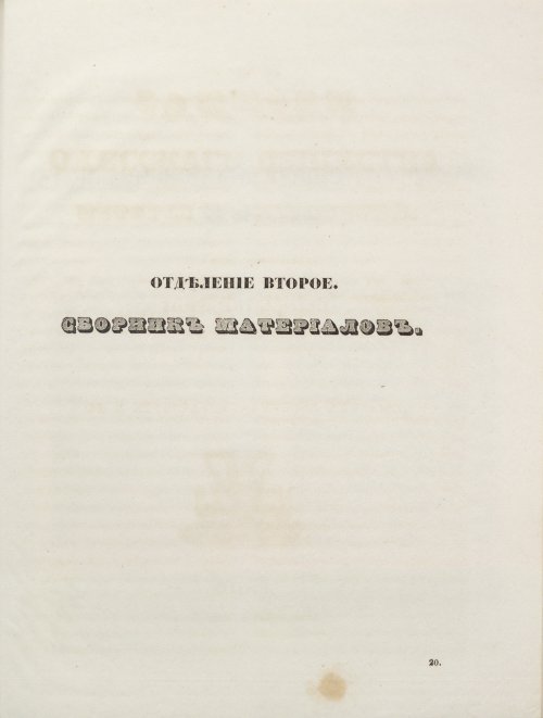 Страница 167