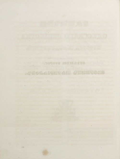 Страница 168