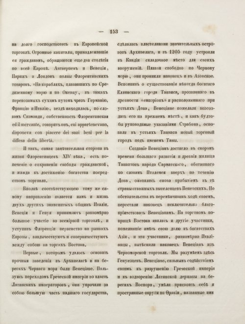 Страница 171