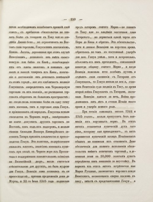 Страница 177