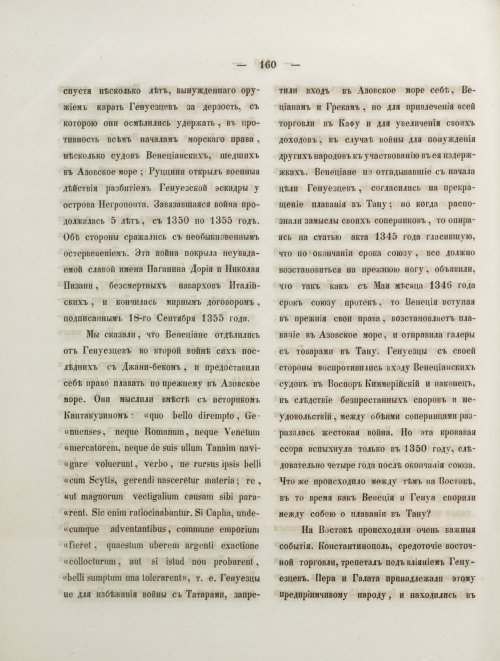 Страница 178