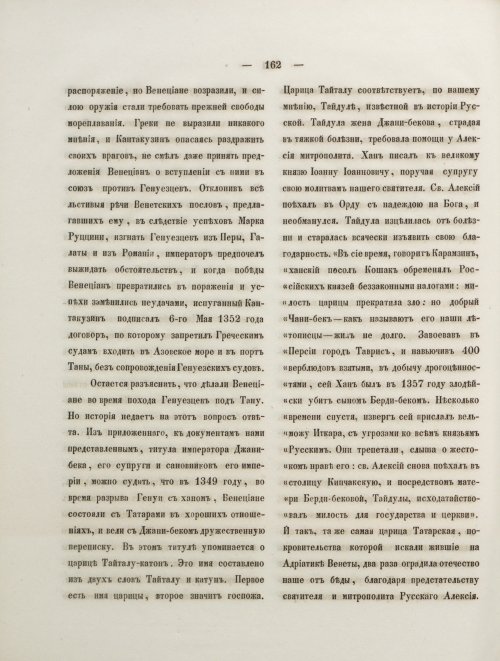 Страница 180