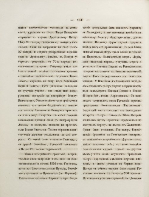 Страница 182