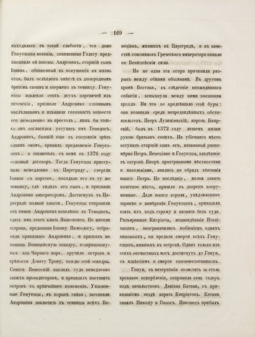 Страница 187