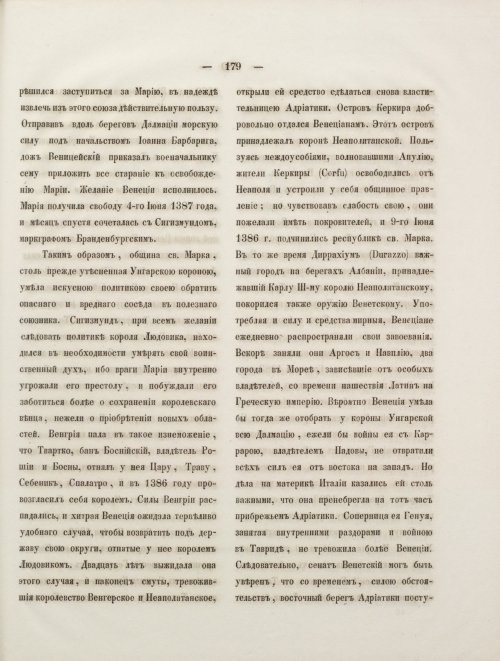 Страница 197