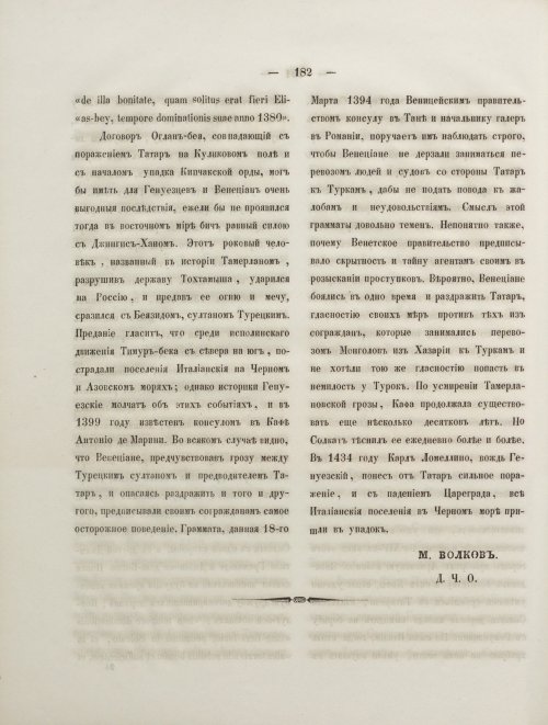 Страница 200