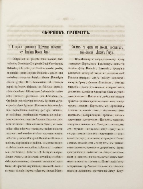 Страница 201
