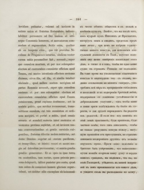Страница 202