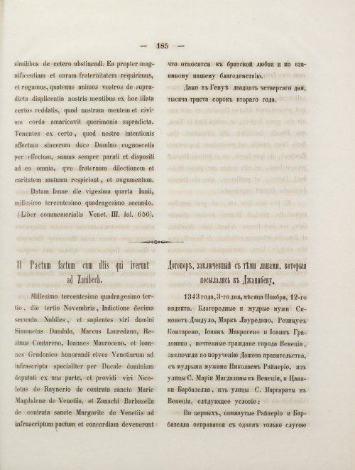 Страница 203