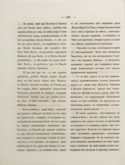 Страница 204