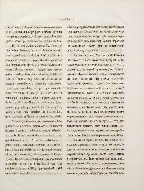 Страница 205