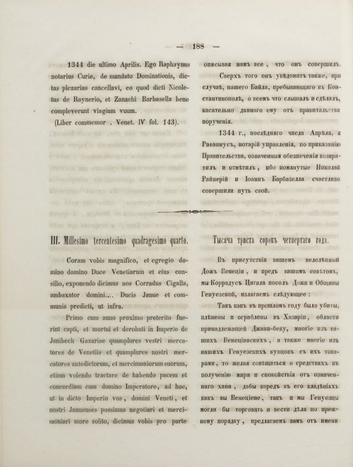 Страница 206