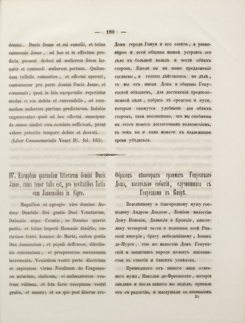 Страница 207
