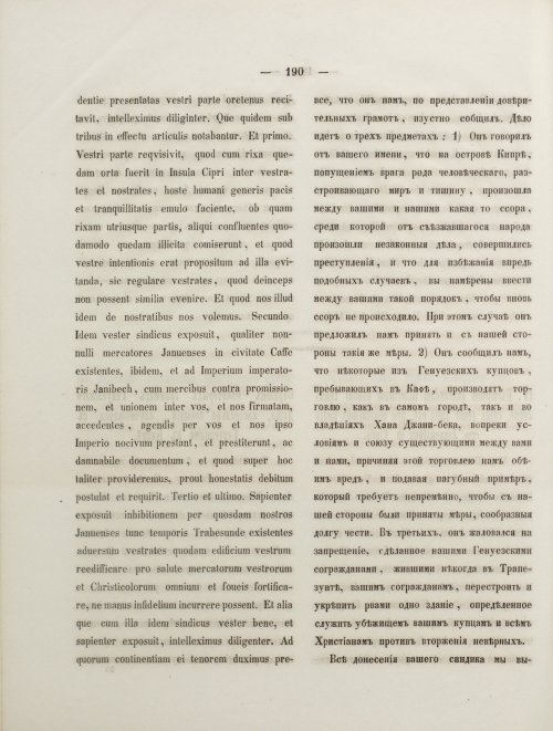 Страница 208