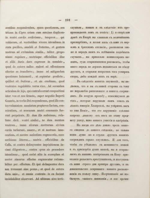 Страница 209