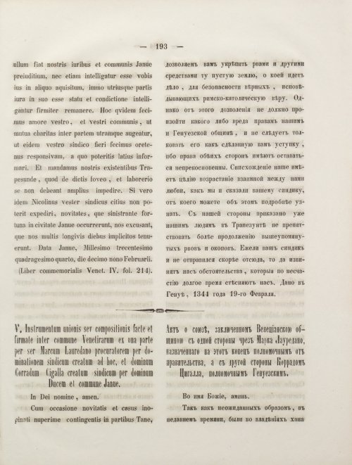 Страница 211