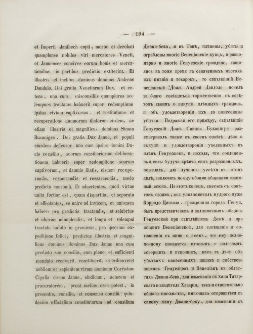 Страница 212