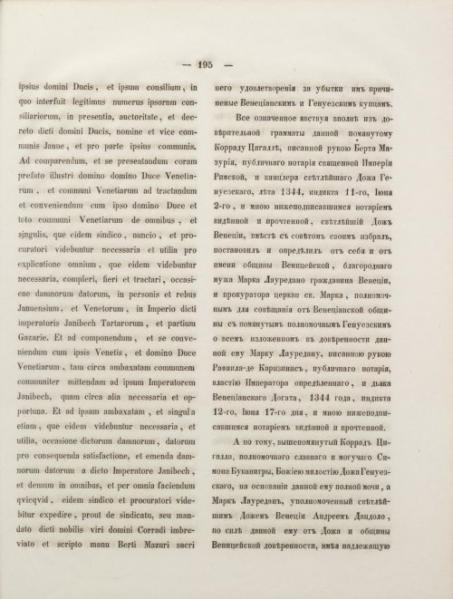 Страница 213