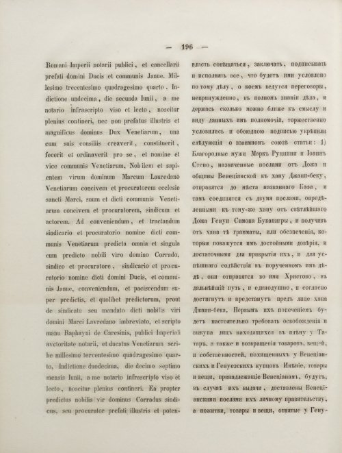 Страница 214