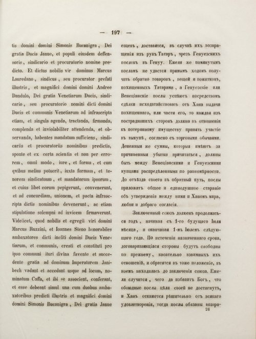 Страница 215