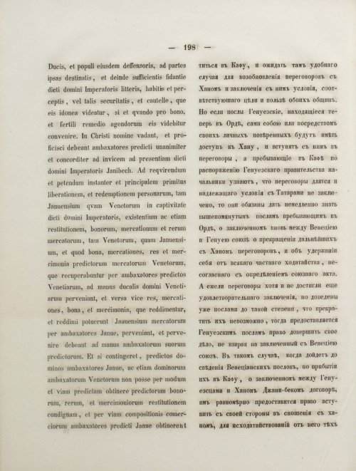 Страница 216