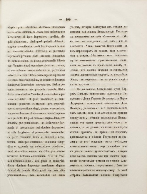 Страница 217