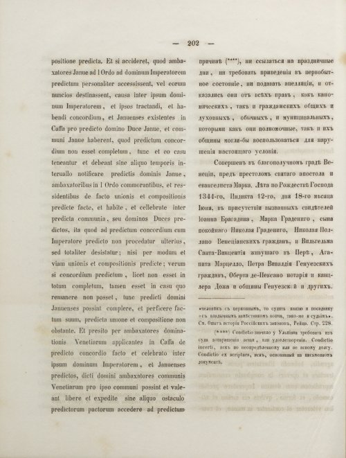 Страница 220