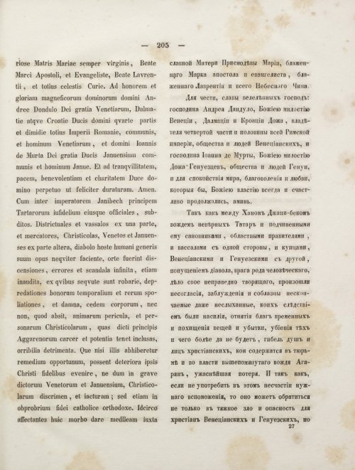 Страница 223