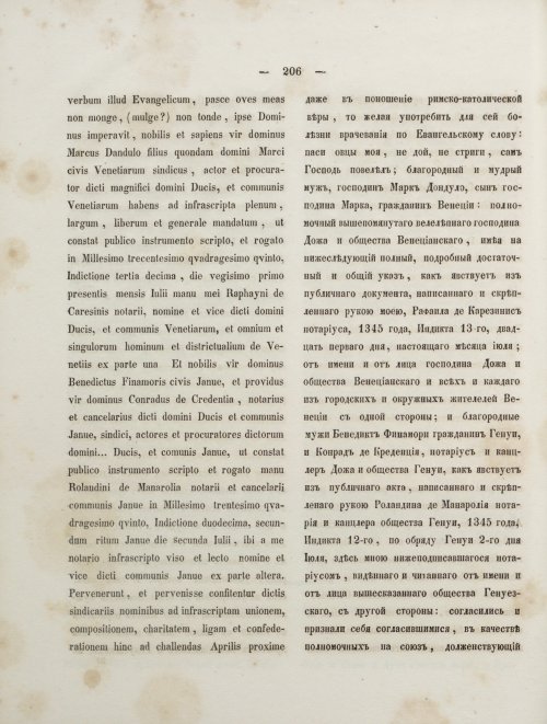 Страница 224