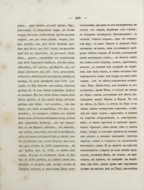 Страница 226