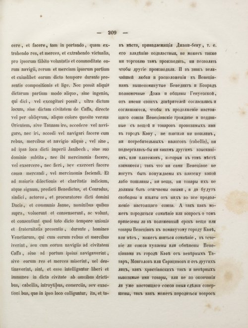 Страница 227
