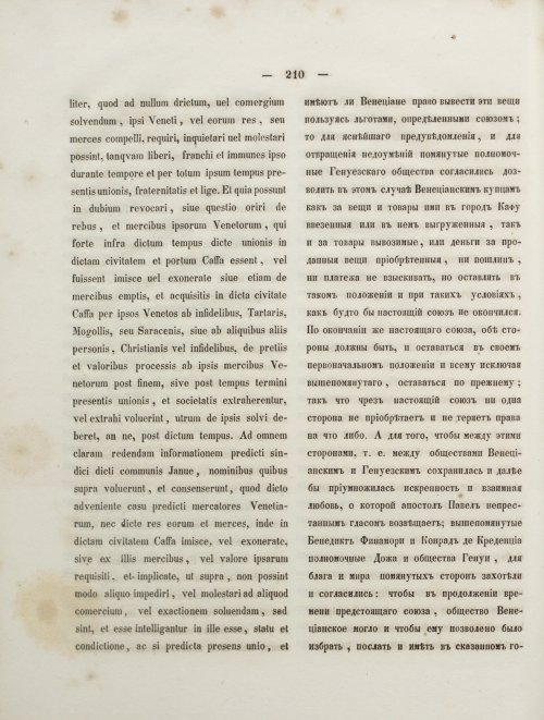 Страница 228